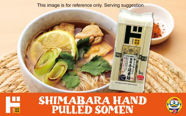 Shimabara hand pulled somen noodles with lemon, leek, and cilantro in broth