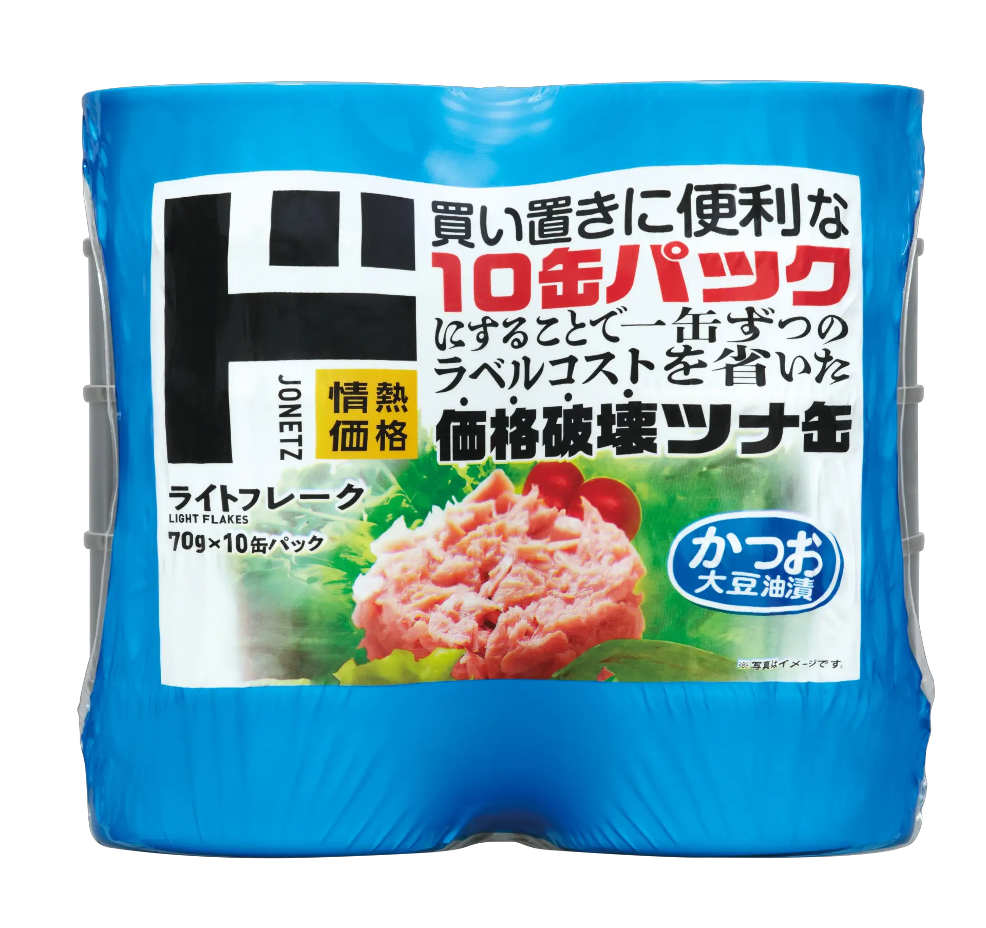 Jonetz Tuna Katsuo Can