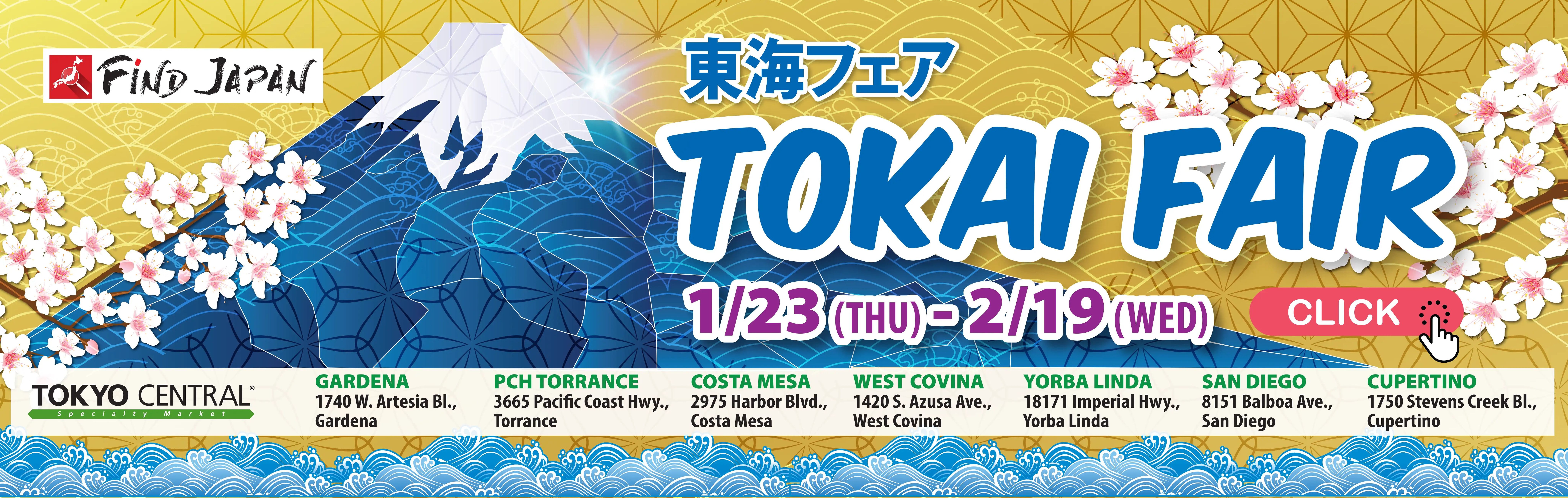 Japanese Local Fair: Welcome to Tokai Fair! flyer