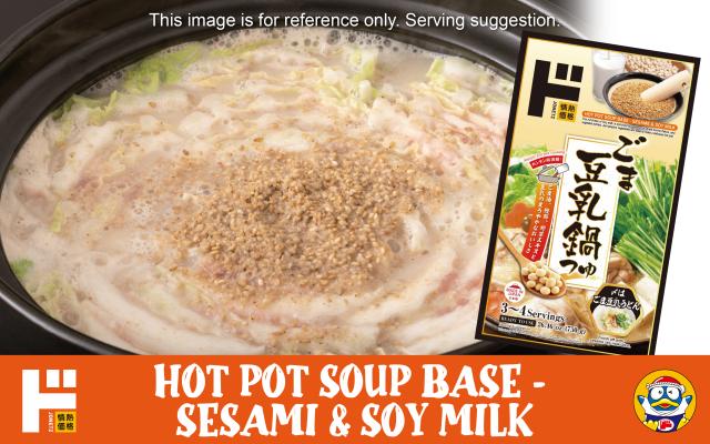 Jonetz Goma Tonyu Nabe Tsuyu