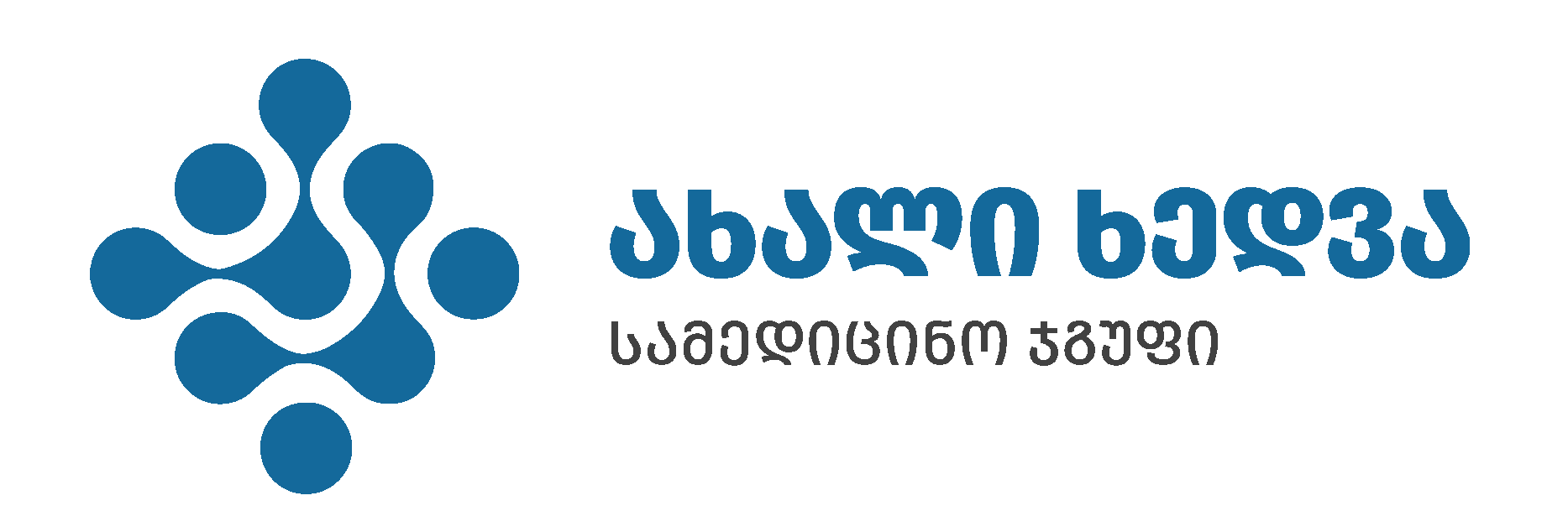 ახალიხედვა