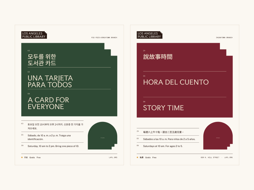 Multilingual branch flyers in Korean, Spanish, English and Chinese