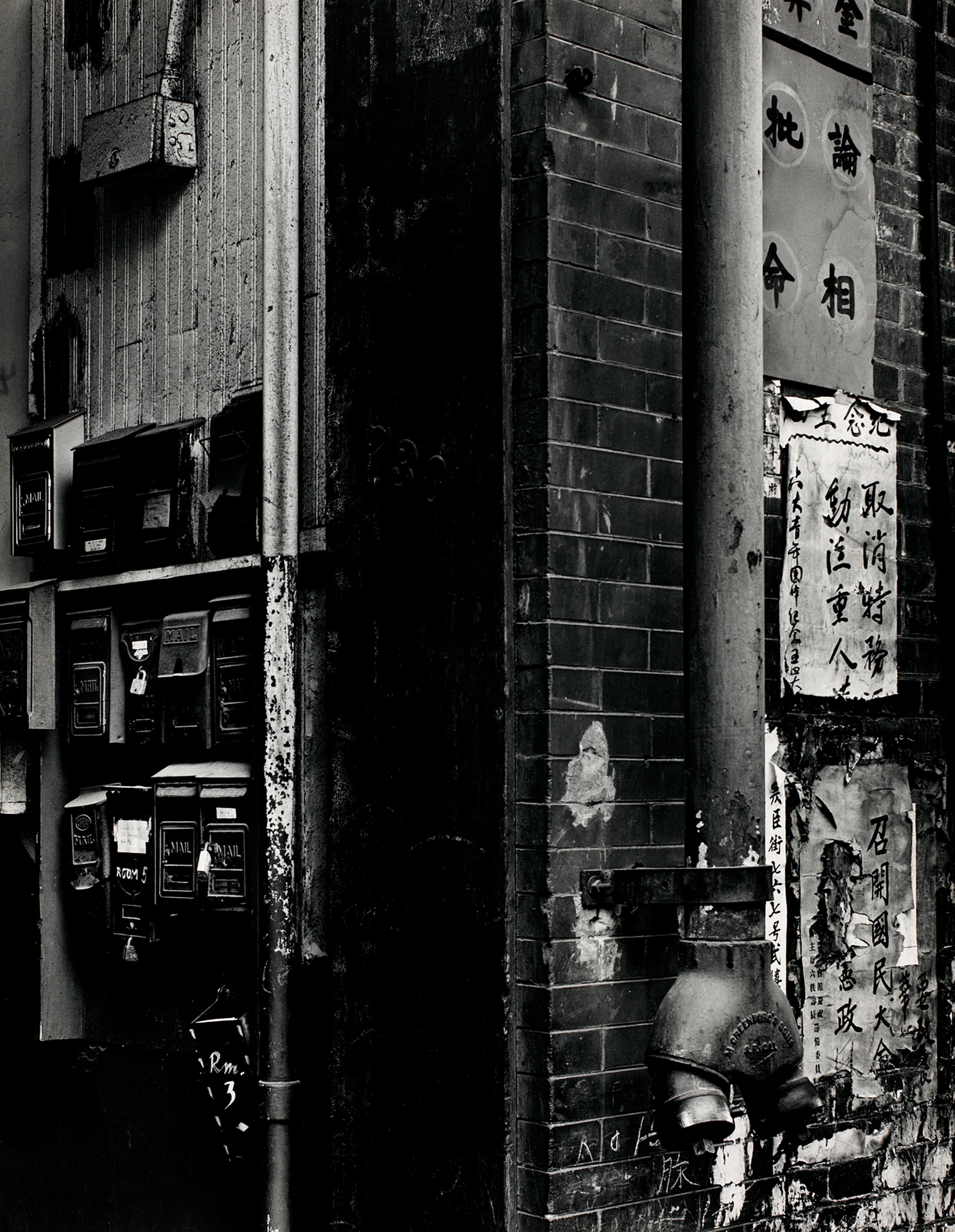 Chinese Mailboxes