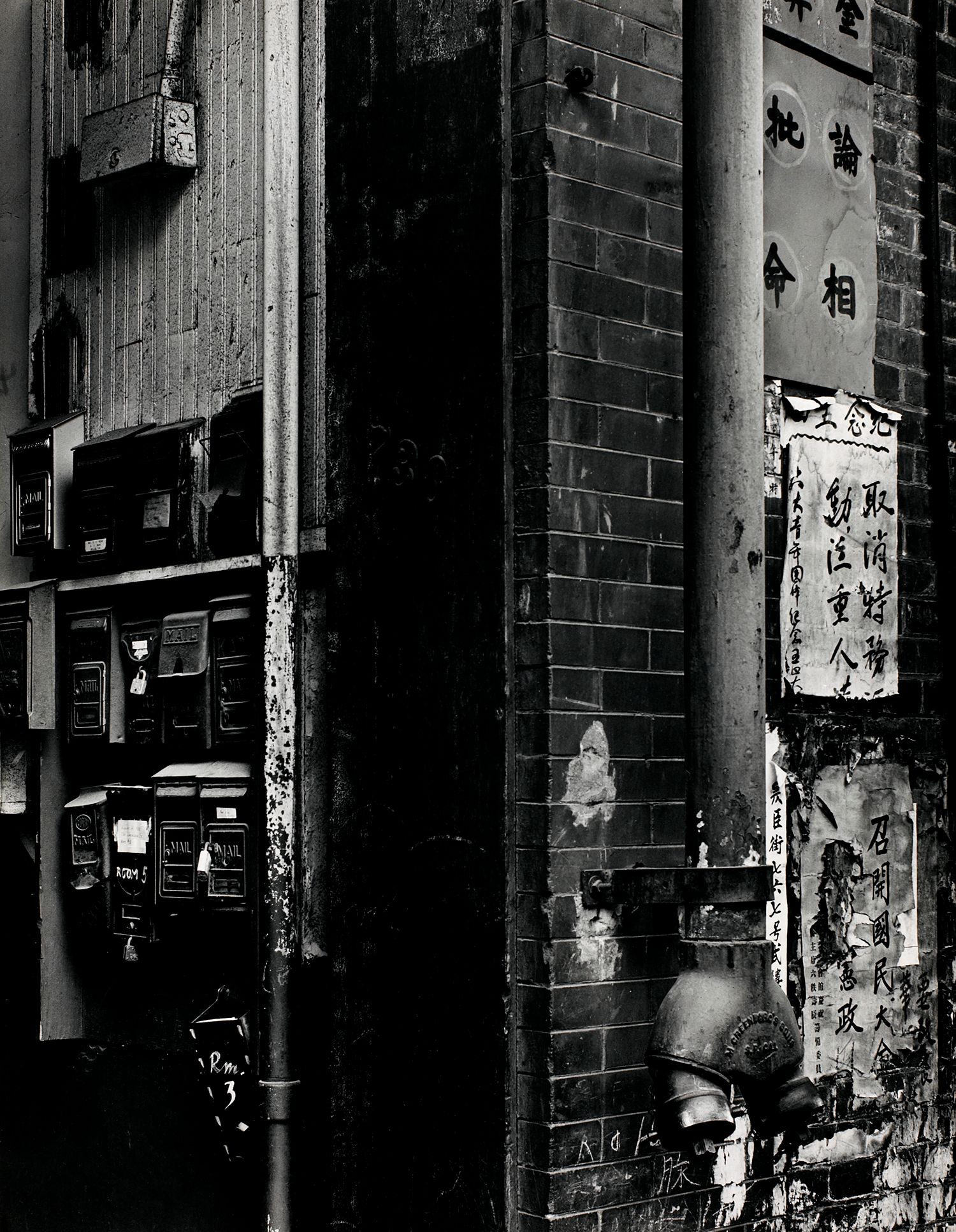 Chinese Mailboxes
