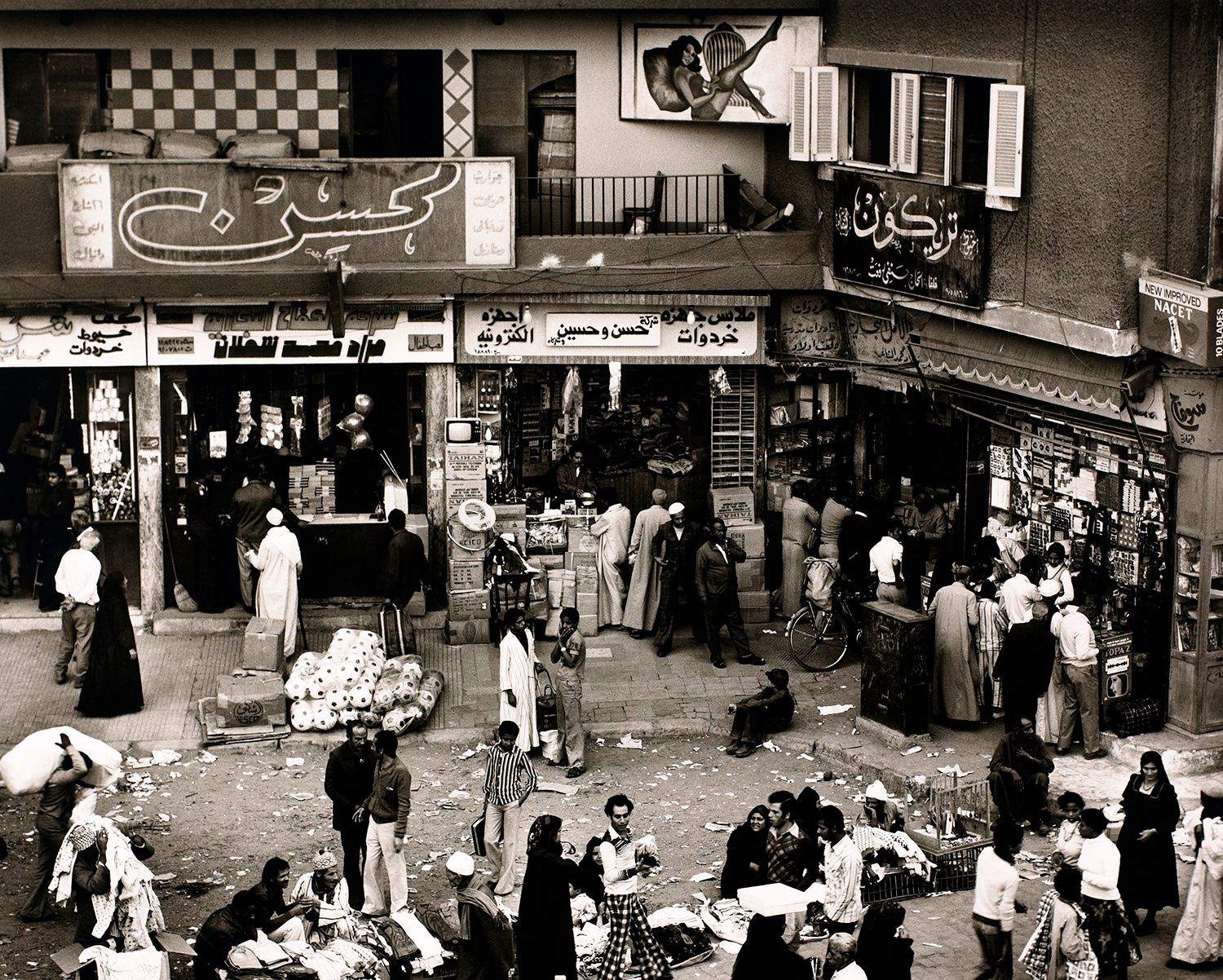 Bazaar