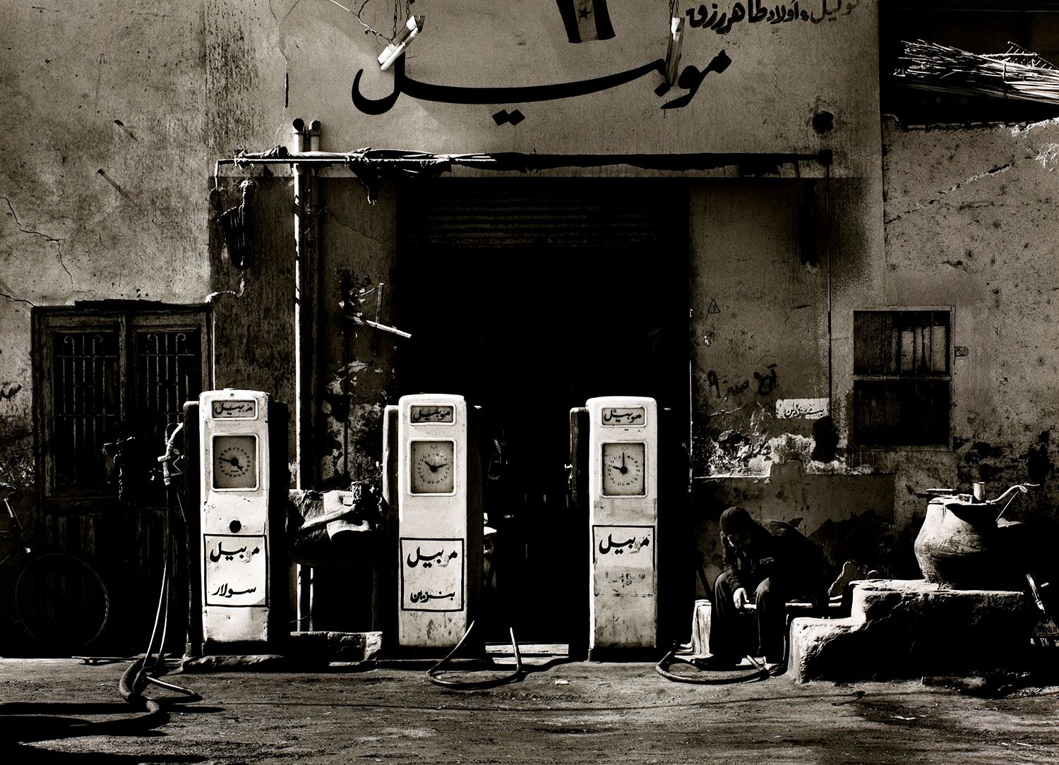 Gas Station, Kom Ombo