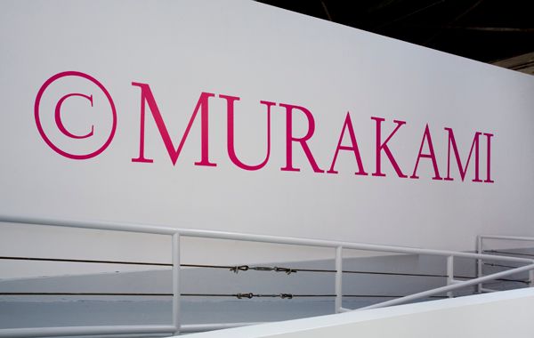 その他 Moca MURAKAMI | MOCA LA
