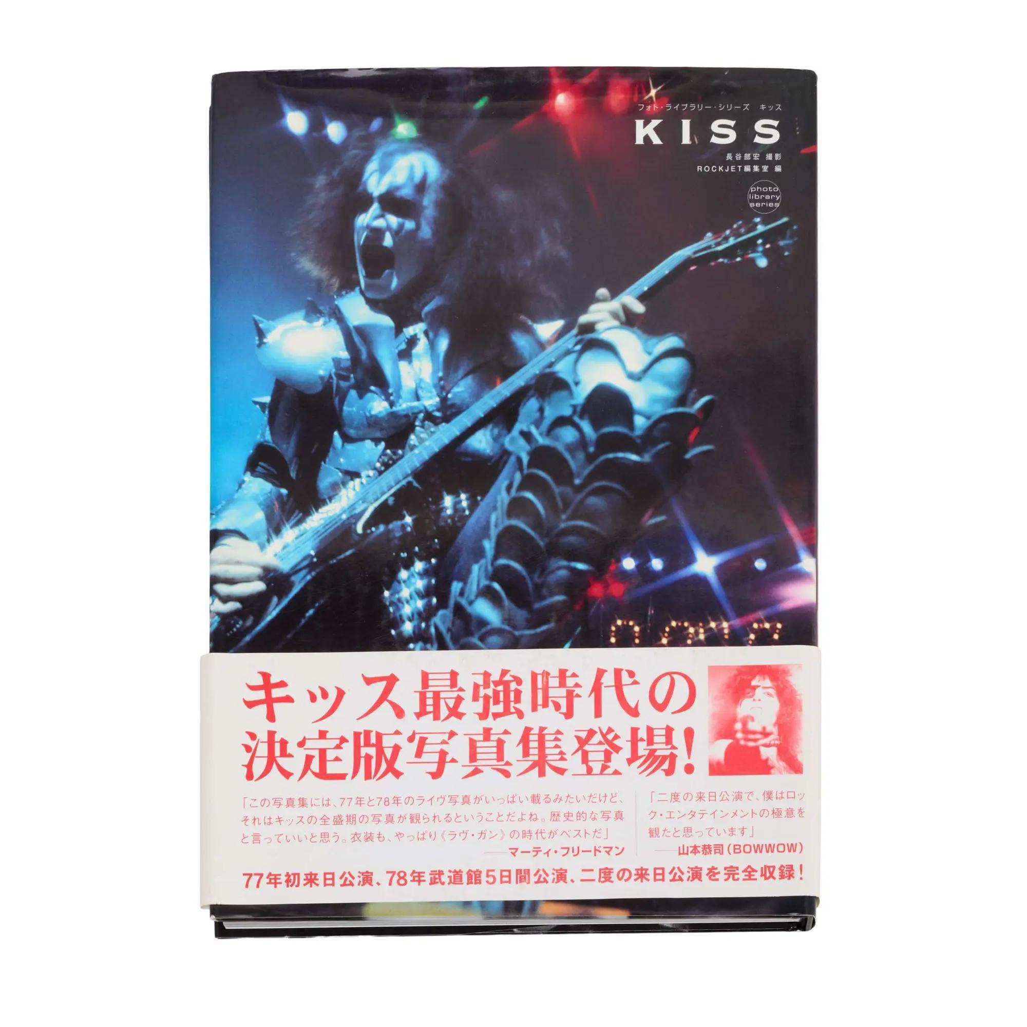 キッス　フォト・ライブラリー・シリーズ KISS 本 キッス フォト・ライブラリー・シリーズ KISS