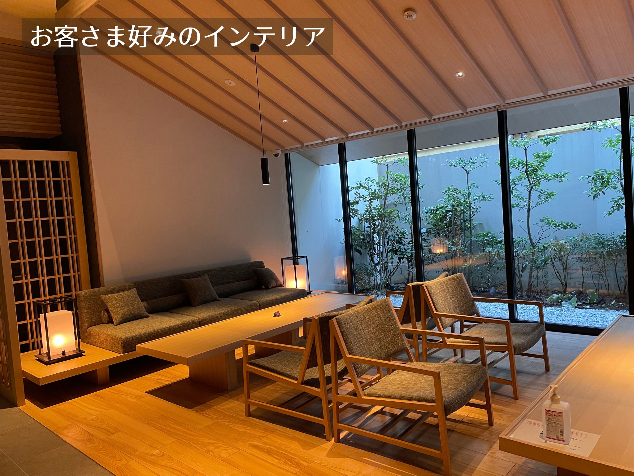 小江戸川越　和風モダンインテリア（コーデ）の写真 13