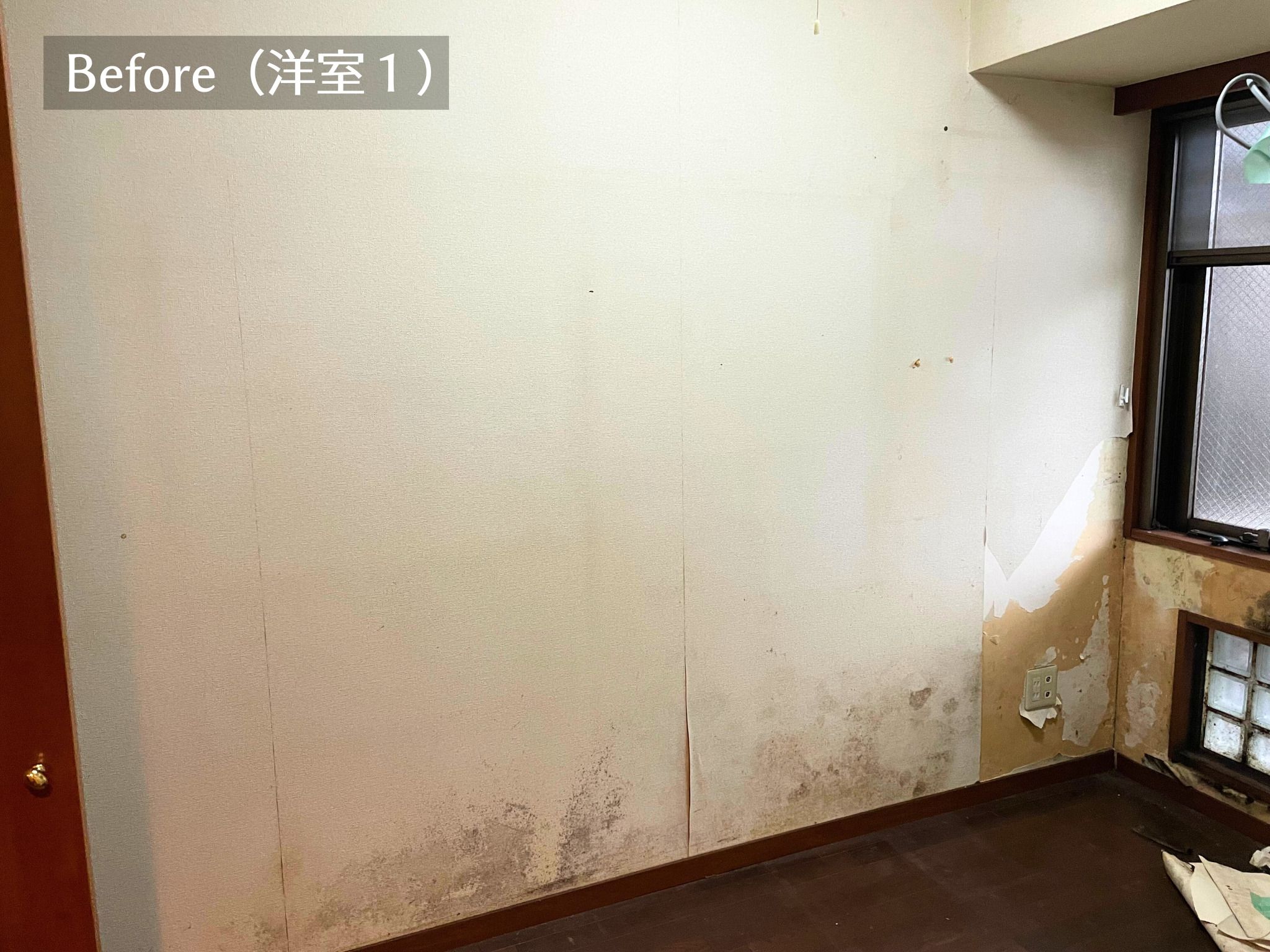 カビ対策・中古マンション総合リフォームの写真 5