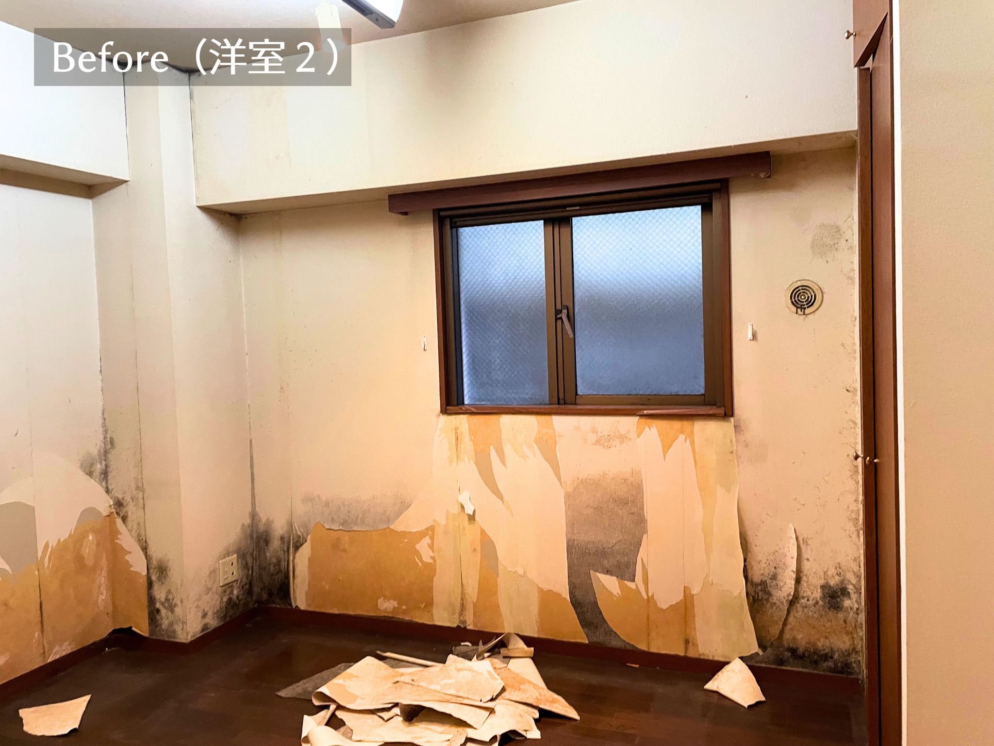 カビ対策・中古マンション総合リフォームの写真 7