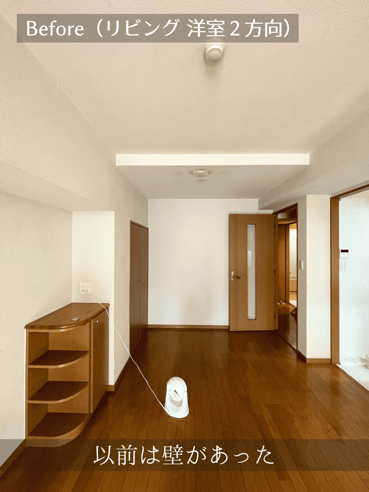 間取り変更で理想の空間への写真 14
