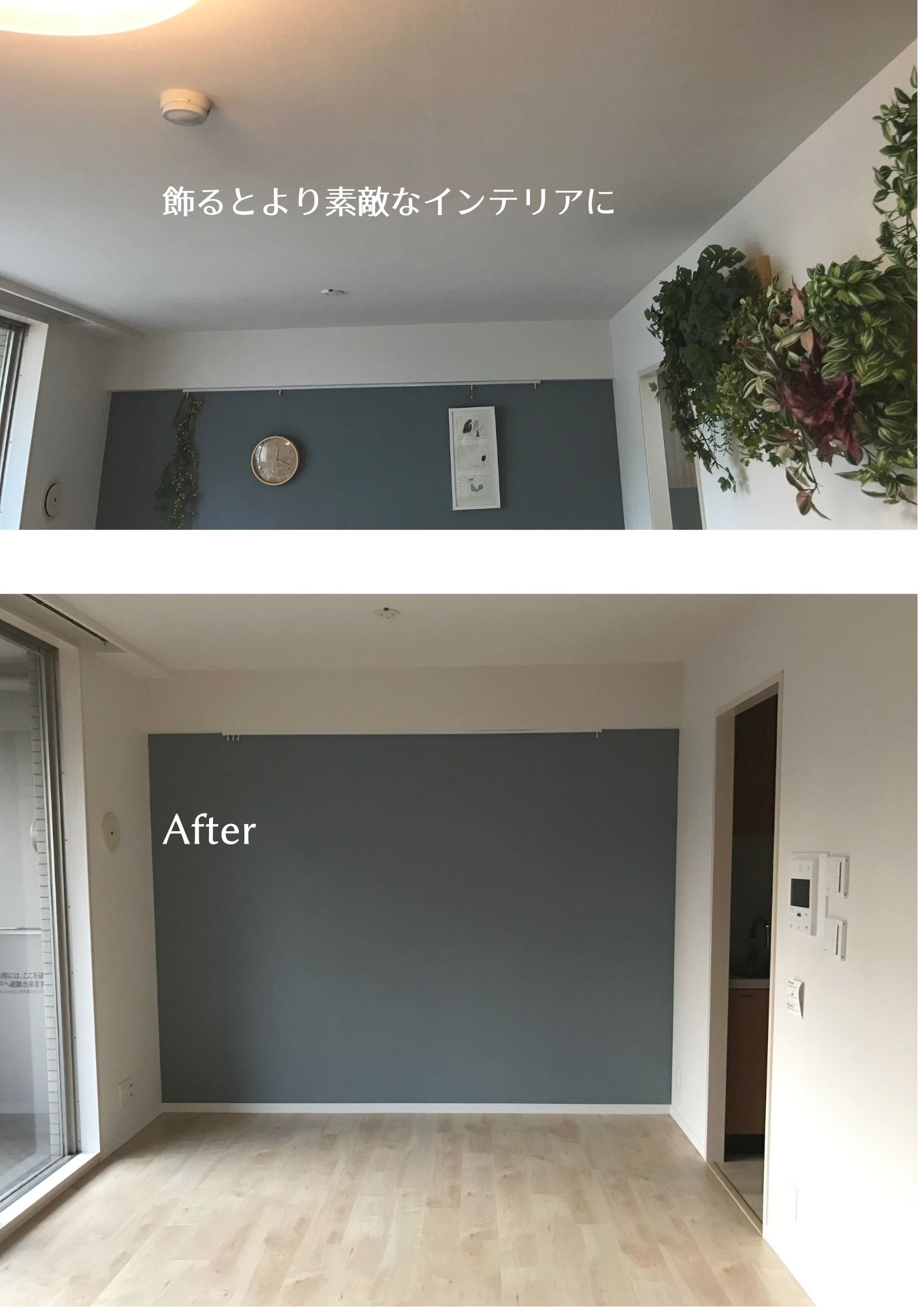 アクセントクロスで好みの インテリア空間を演出（リフォーム）の写真 3