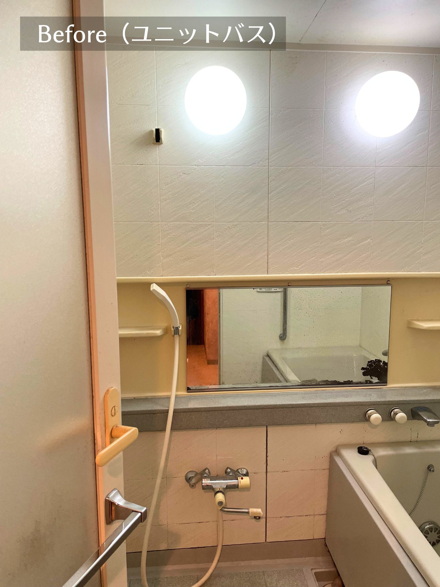 カビ対策・中古マンション総合リフォームの写真 11