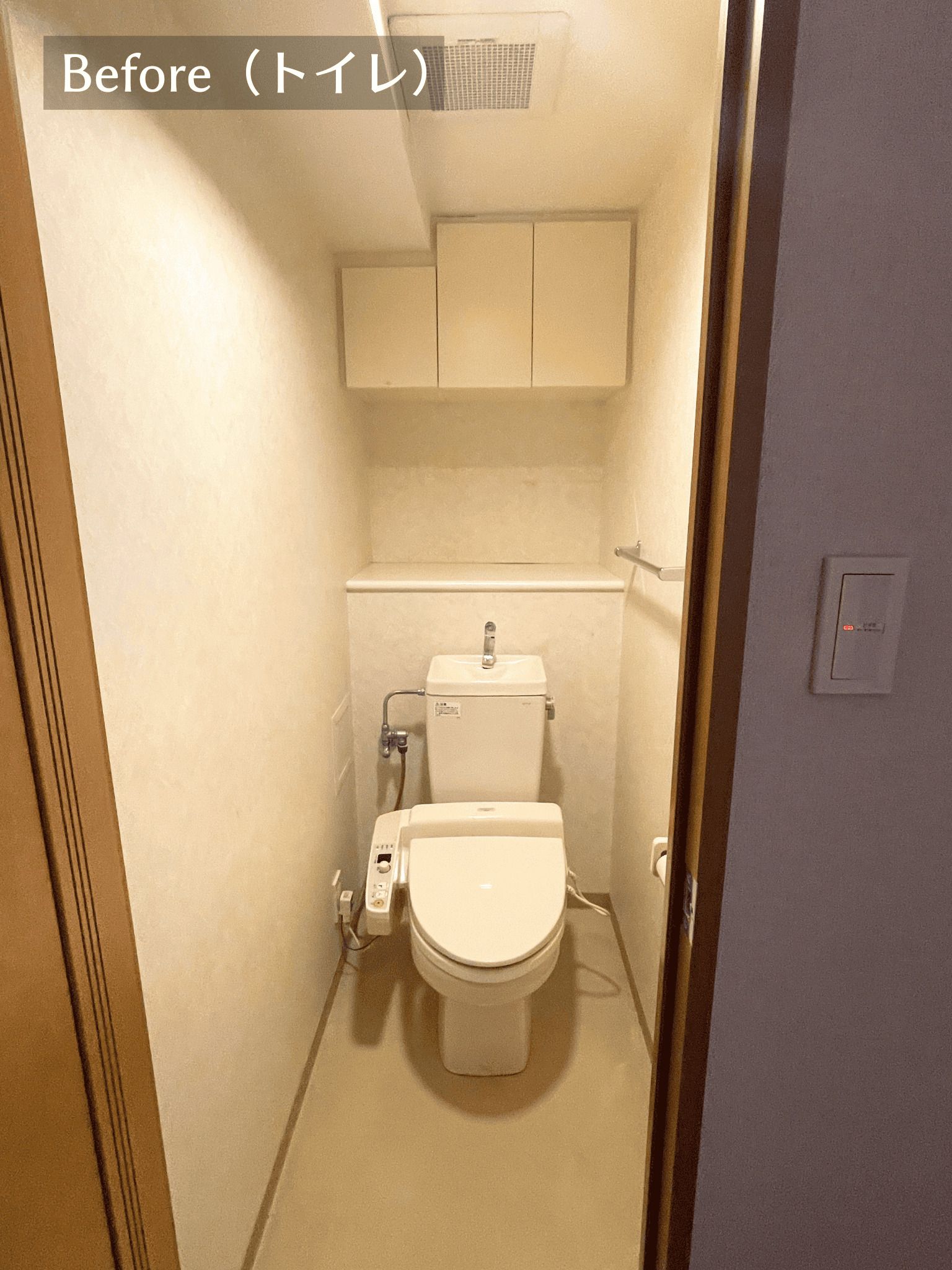 間取り変更で理想の空間への写真 37