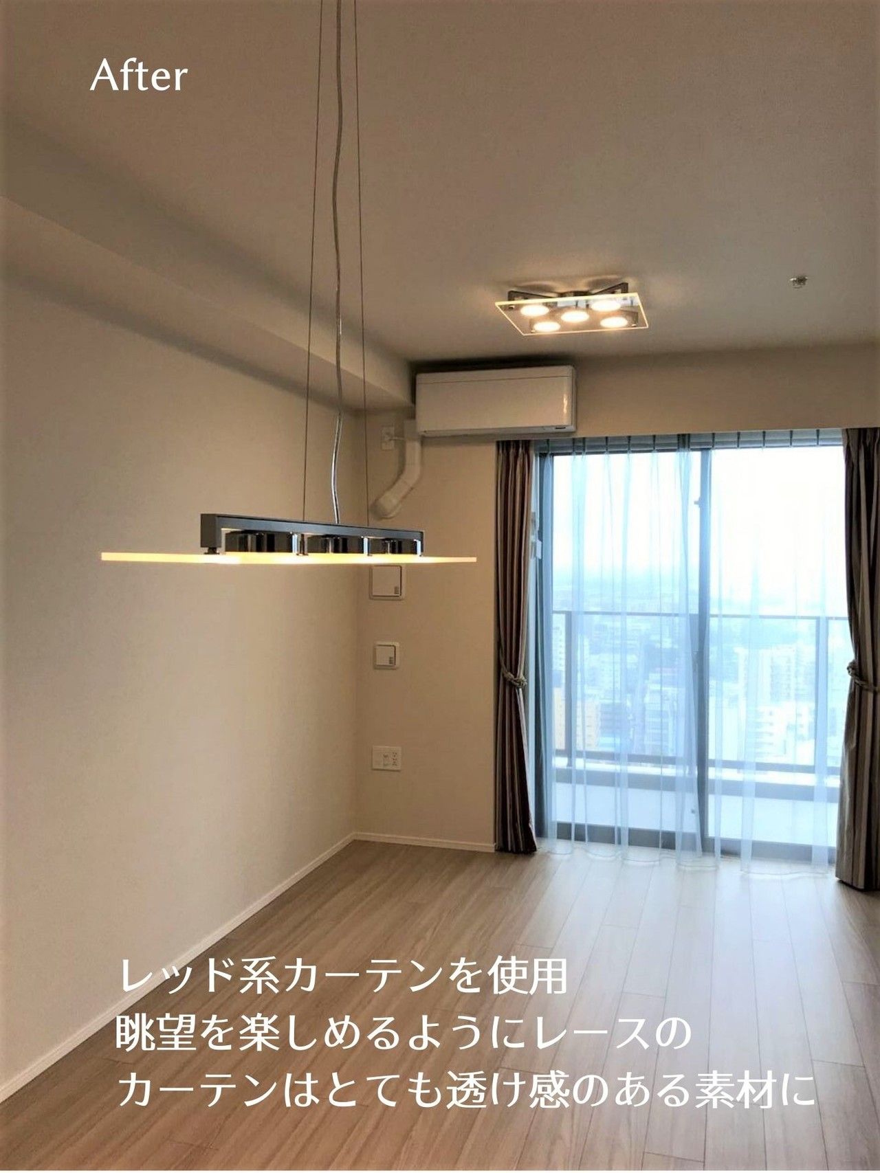 素敵な眺望とホテルのようなカーテン（コーデ）の写真 2