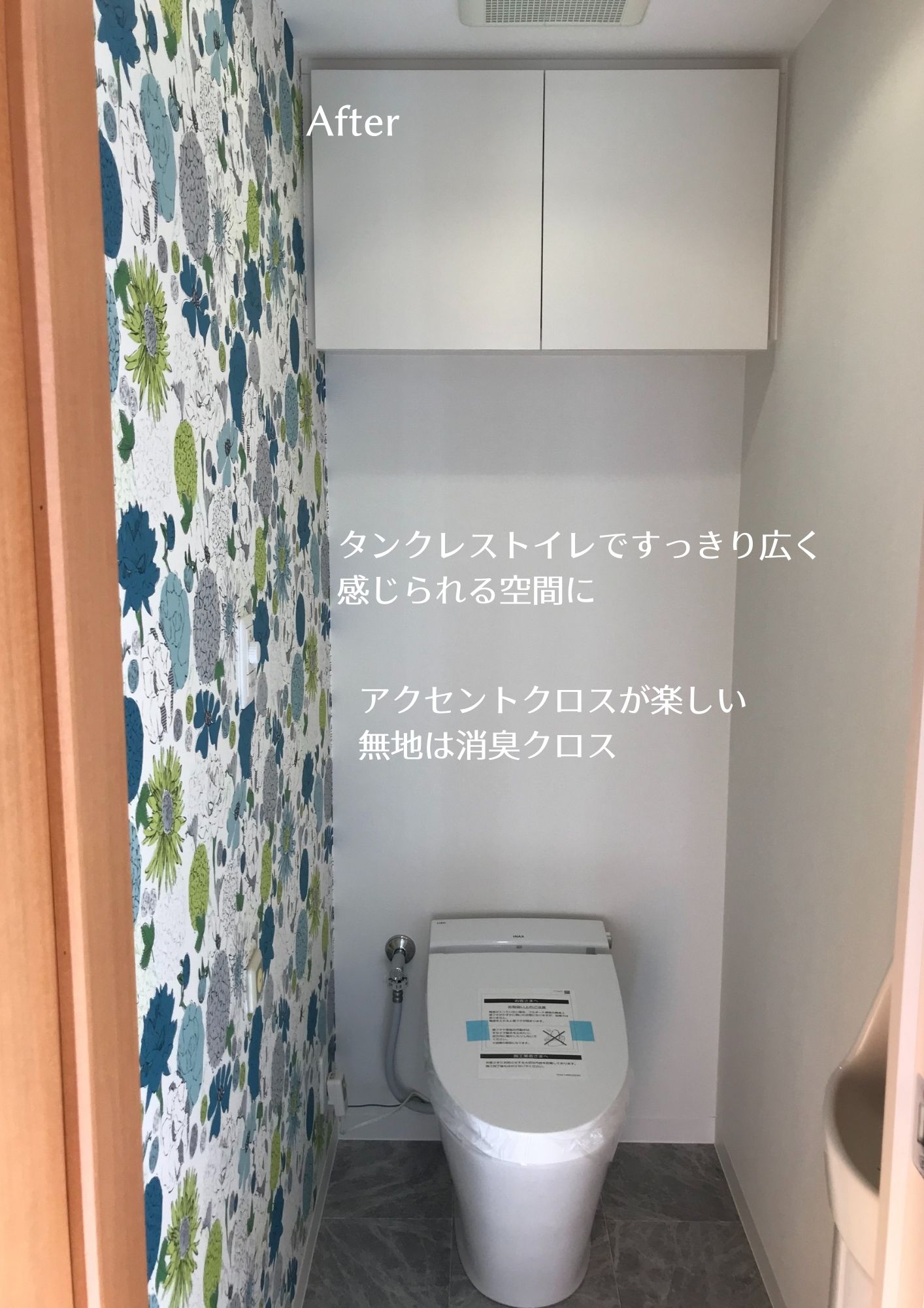アクセントクロスで好みの インテリア空間を演出（リフォーム）の写真 1