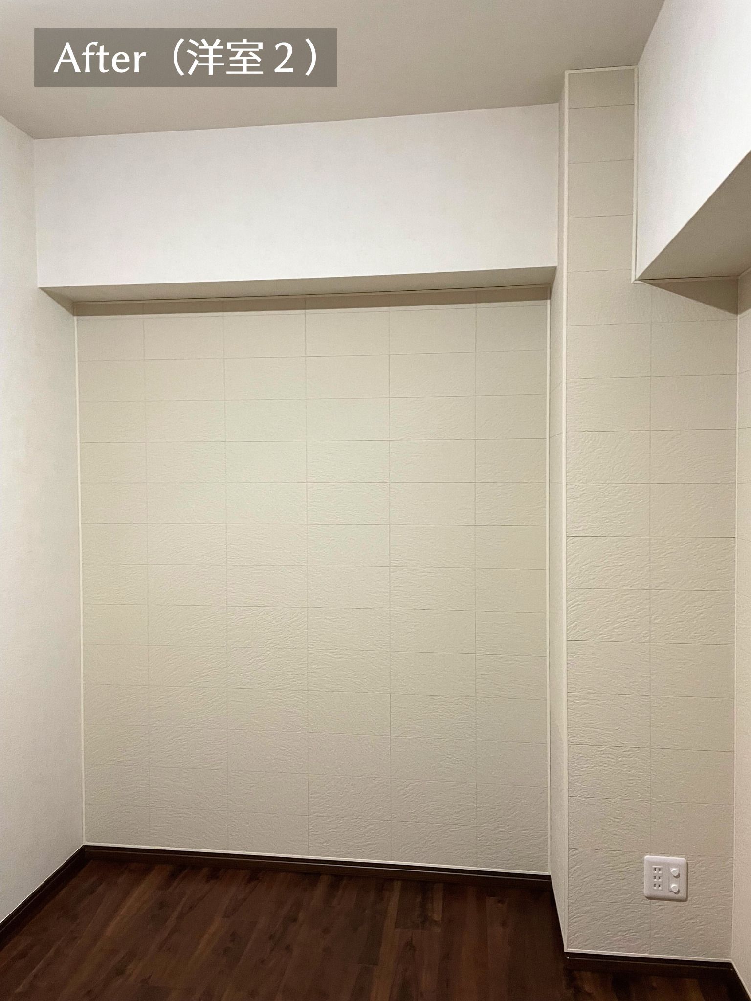 カビ対策・中古マンション総合リフォームの写真 9