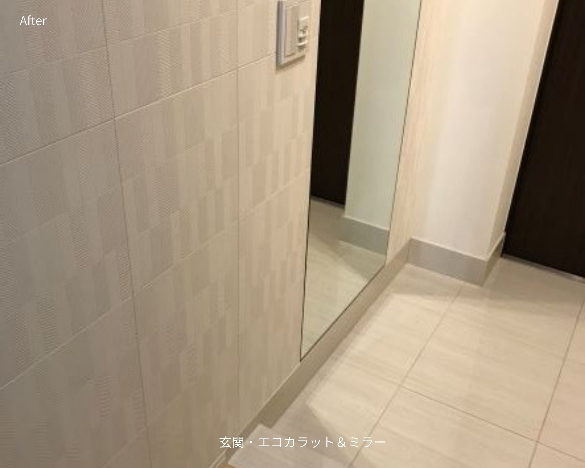 色遊びが楽しいインテリア（リフォーム）の写真 1