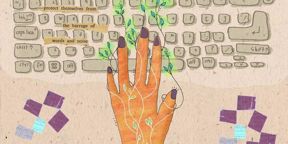 Social Media and Lack of Consent