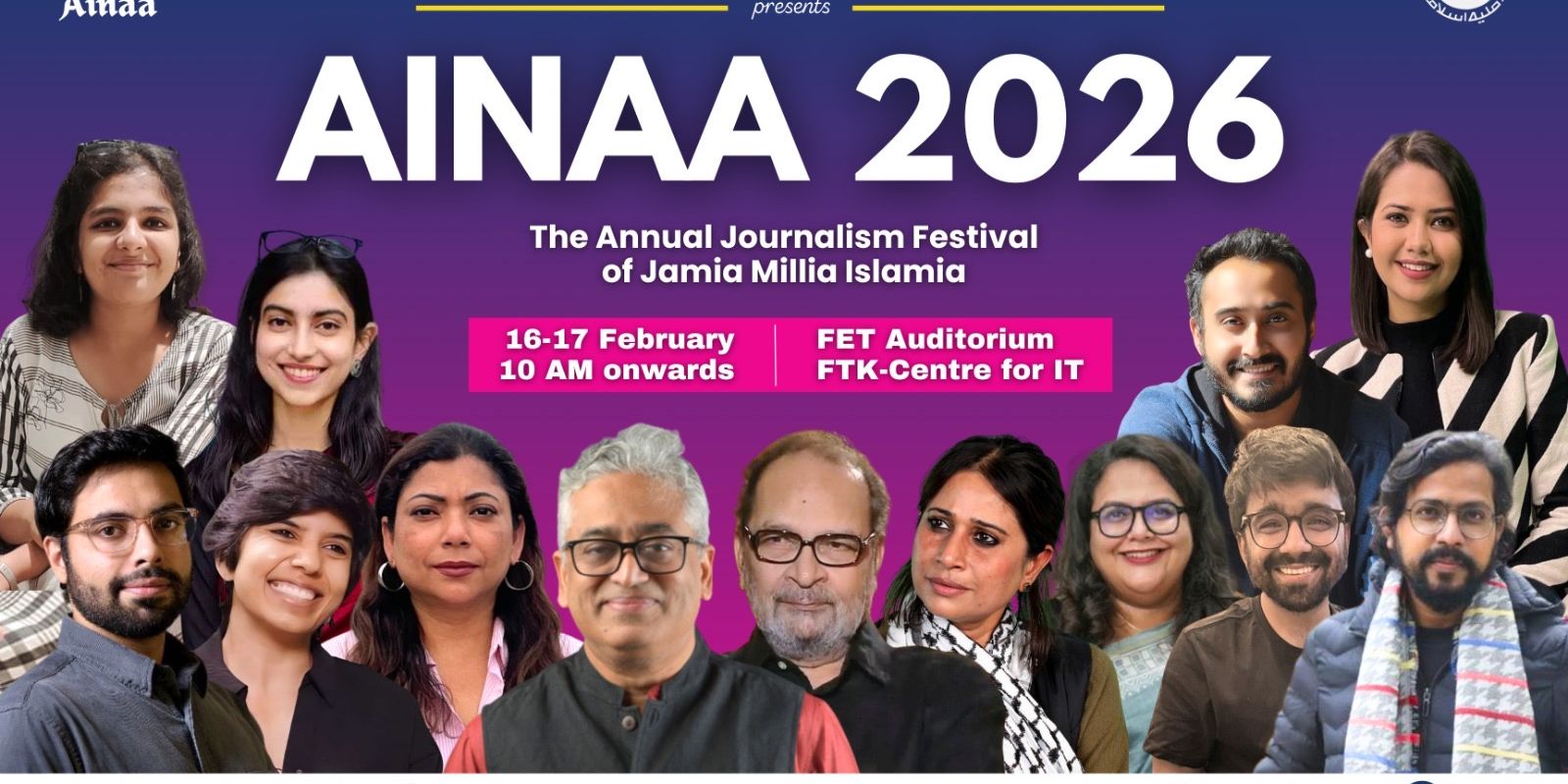 Jamia Millia Islamia To Host Annual Journalism Festival on February 16–17; Saeed Naqvi, Rajdeep Sardesai and other eminent speakers to grace the occasion
