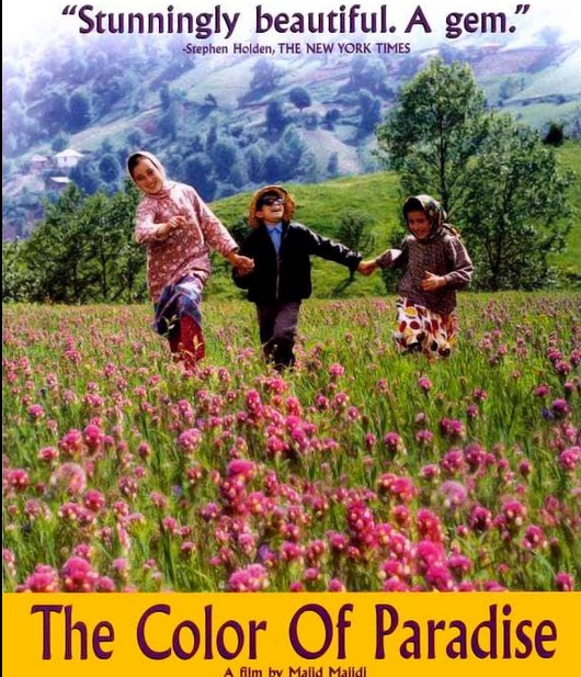 The color of paradise (1999) رنگ خدا