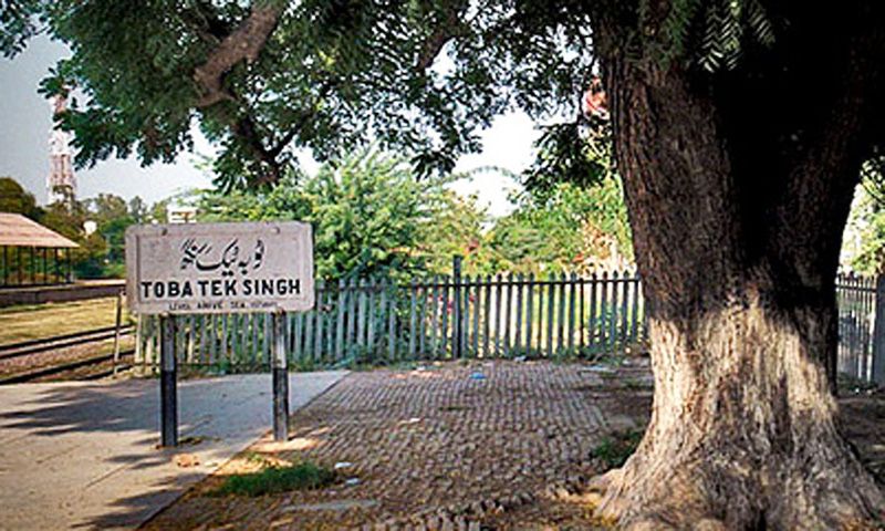 Women at the backdrop of “Toba Tek Singh”