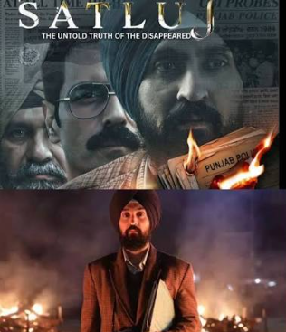The Ban on Satluj: can a reiteration of the past be too sensitive for the present audience ?