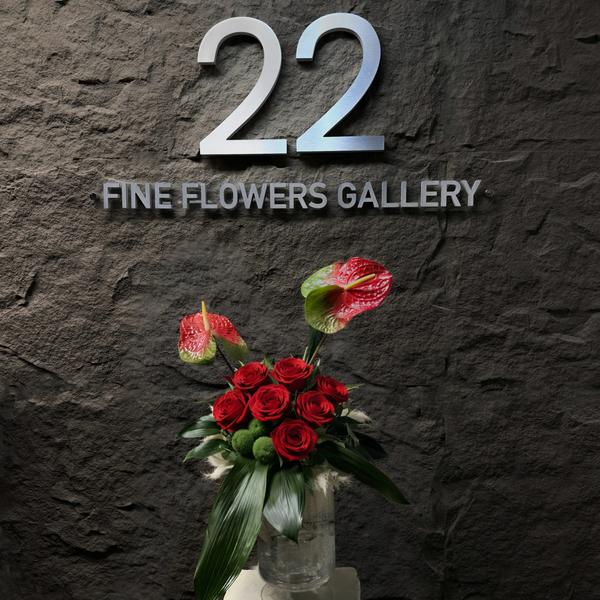 Екзотична композиция с Антуриум и Рози