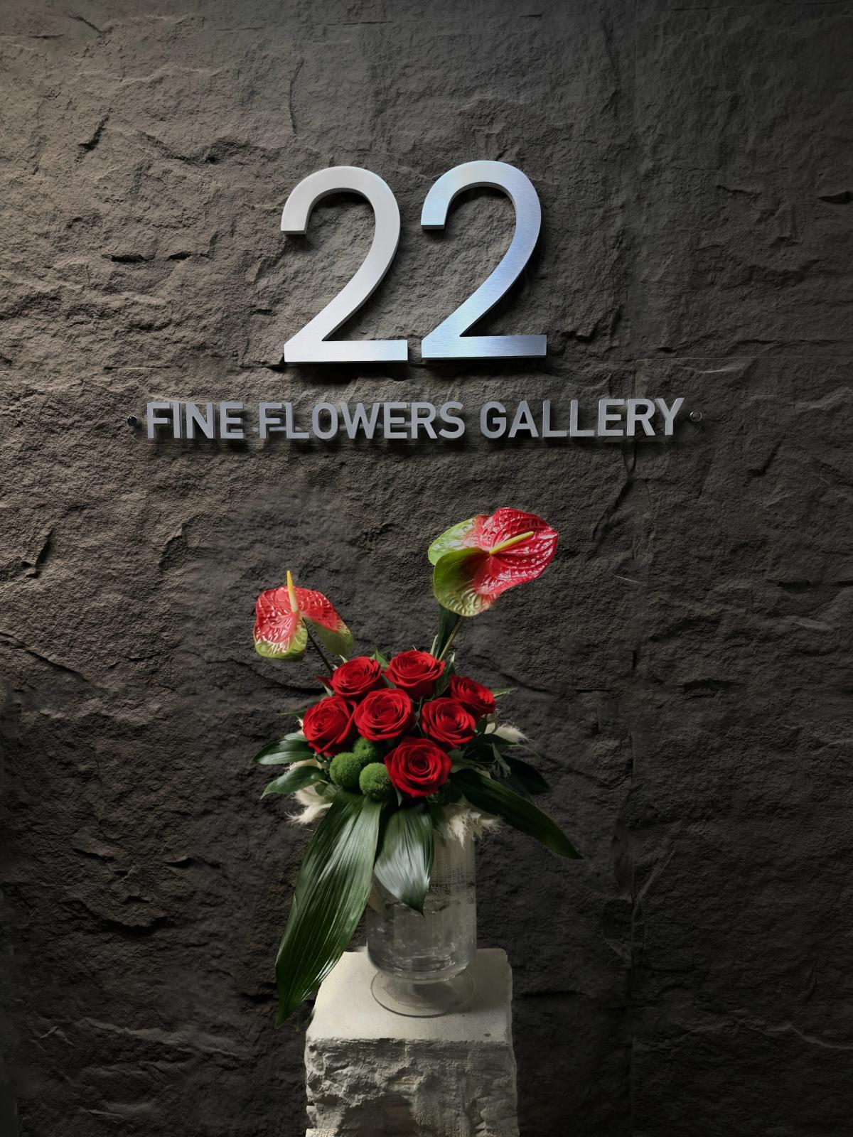 Екзотична композиция с Антуриум и Рози