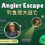 icon of Angler Escape
