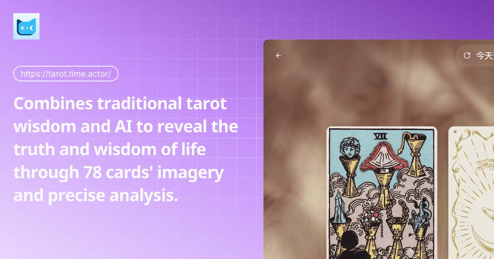 image of AI Tarot