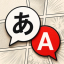 icon of Sumi – AI Manga Translator