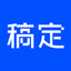 icon of Gaoding Design