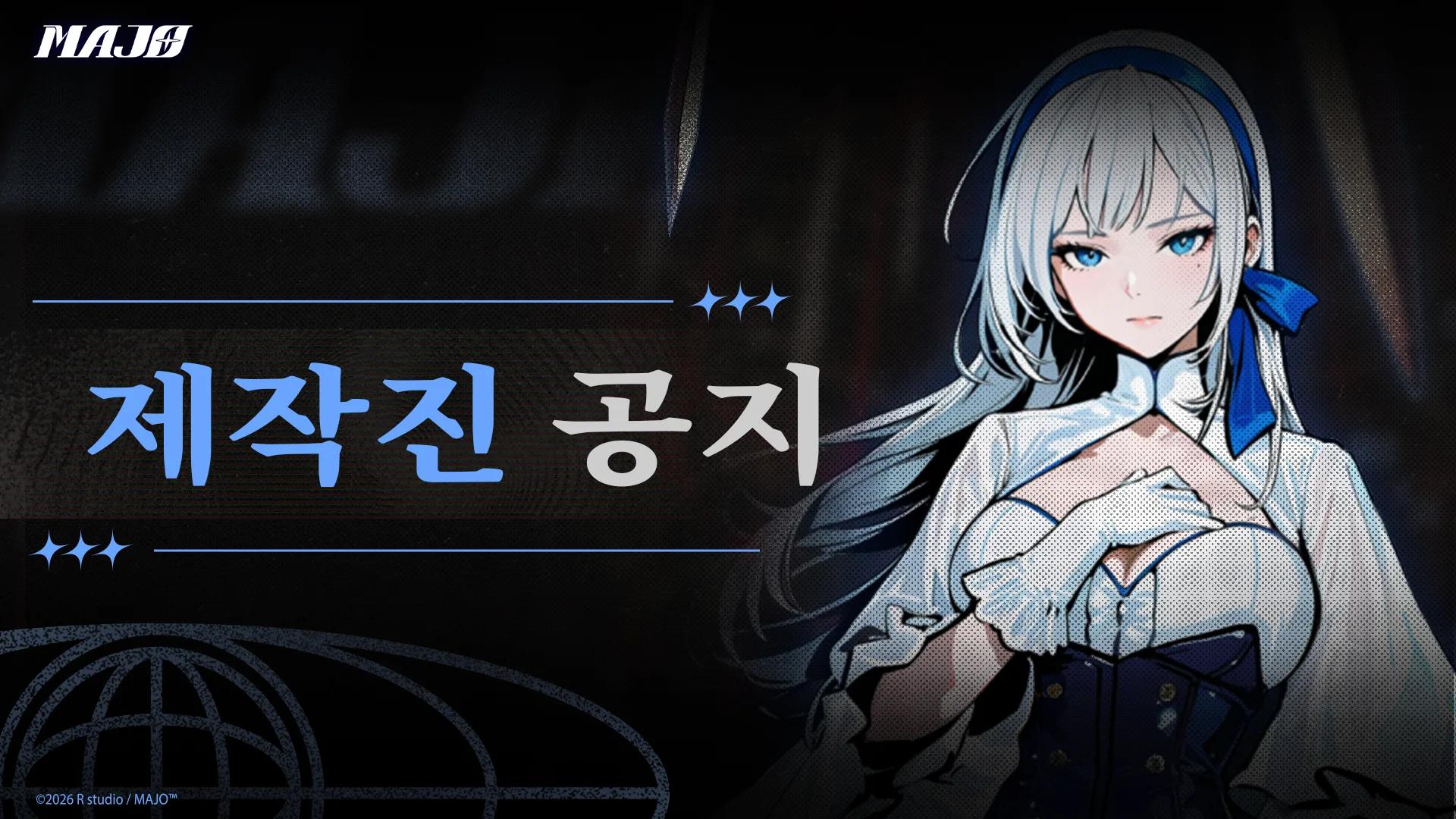 조직 데이터 접속 센터 개방｜사전 다운로드 정식 시작