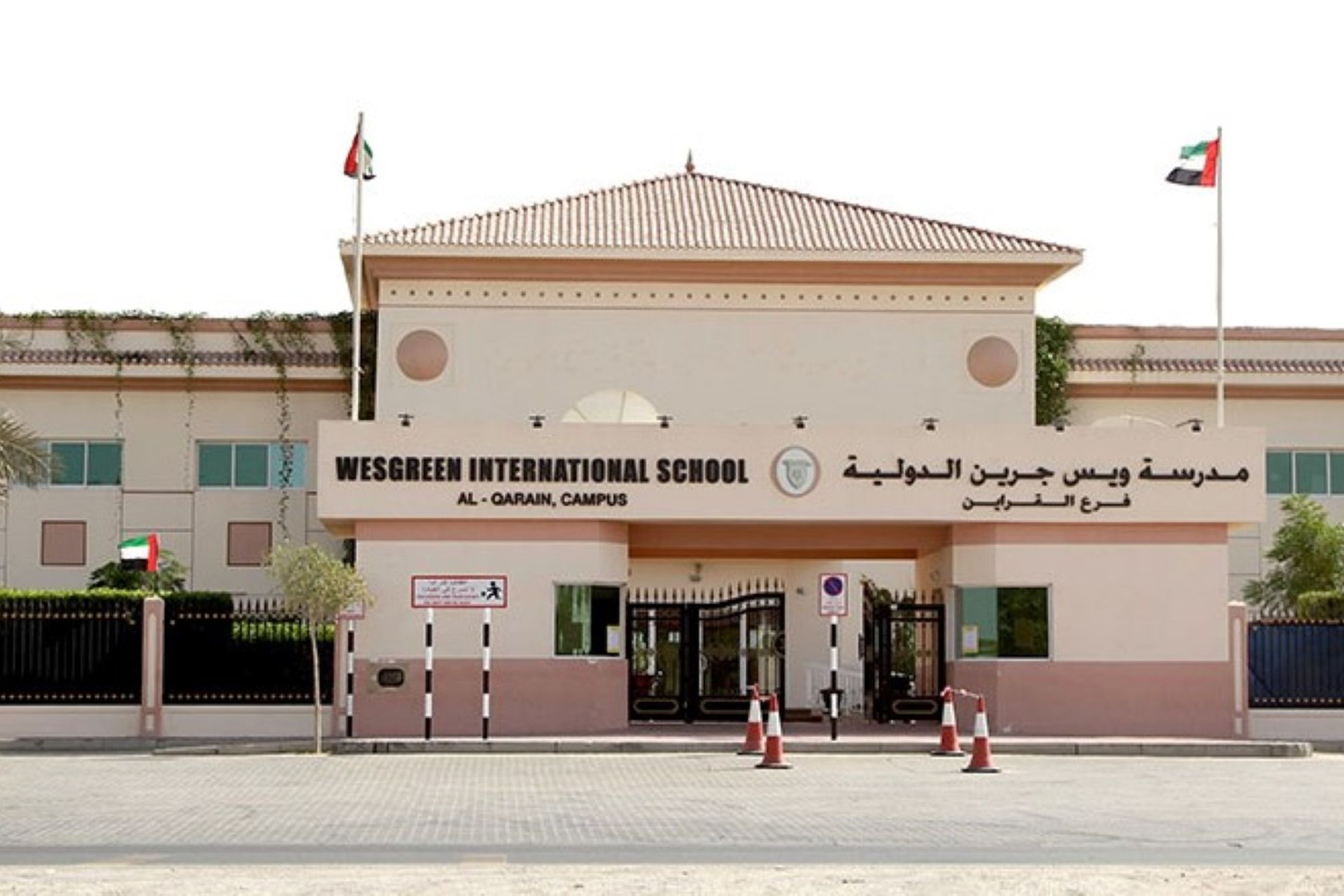 GEMS Wesgreen International School