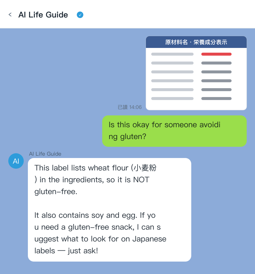 AI Life Guide demo: photograph a food label or ingredient list and ask about allergens in English (simulated screenshot)