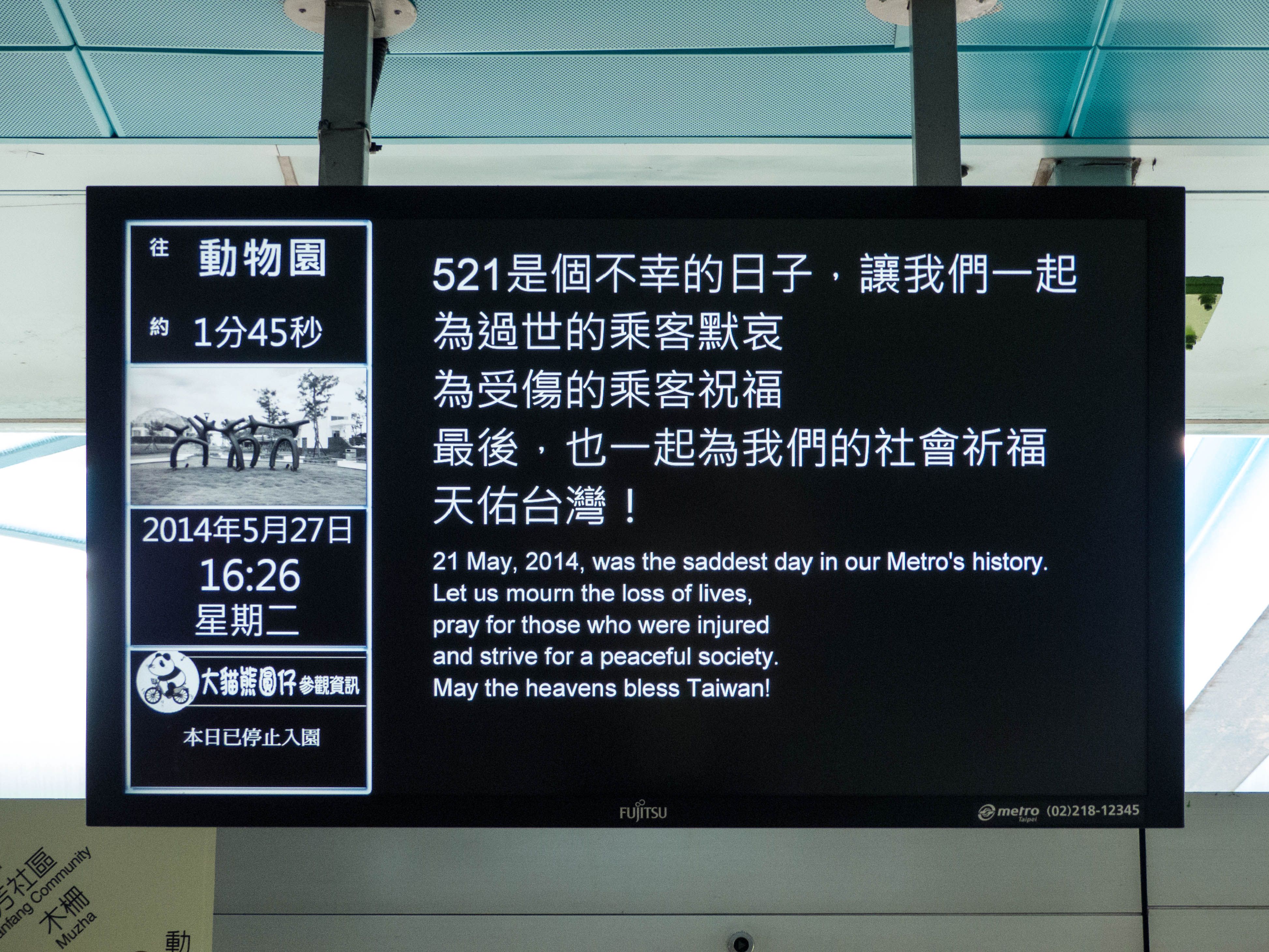 台北MRTの乗り方2026｜悠遊卡（EasyCard）の買い方・チャージ・乗り換えと車内ルール - 台北観光の足になる MRT（捷運）の乗り方を、初めての人向けに解説。悠遊卡の買い方とチャージ、路線の色の見方、乗り換え、改札、出口の探し方、そして罰金のある車内ルールまでまとめました。