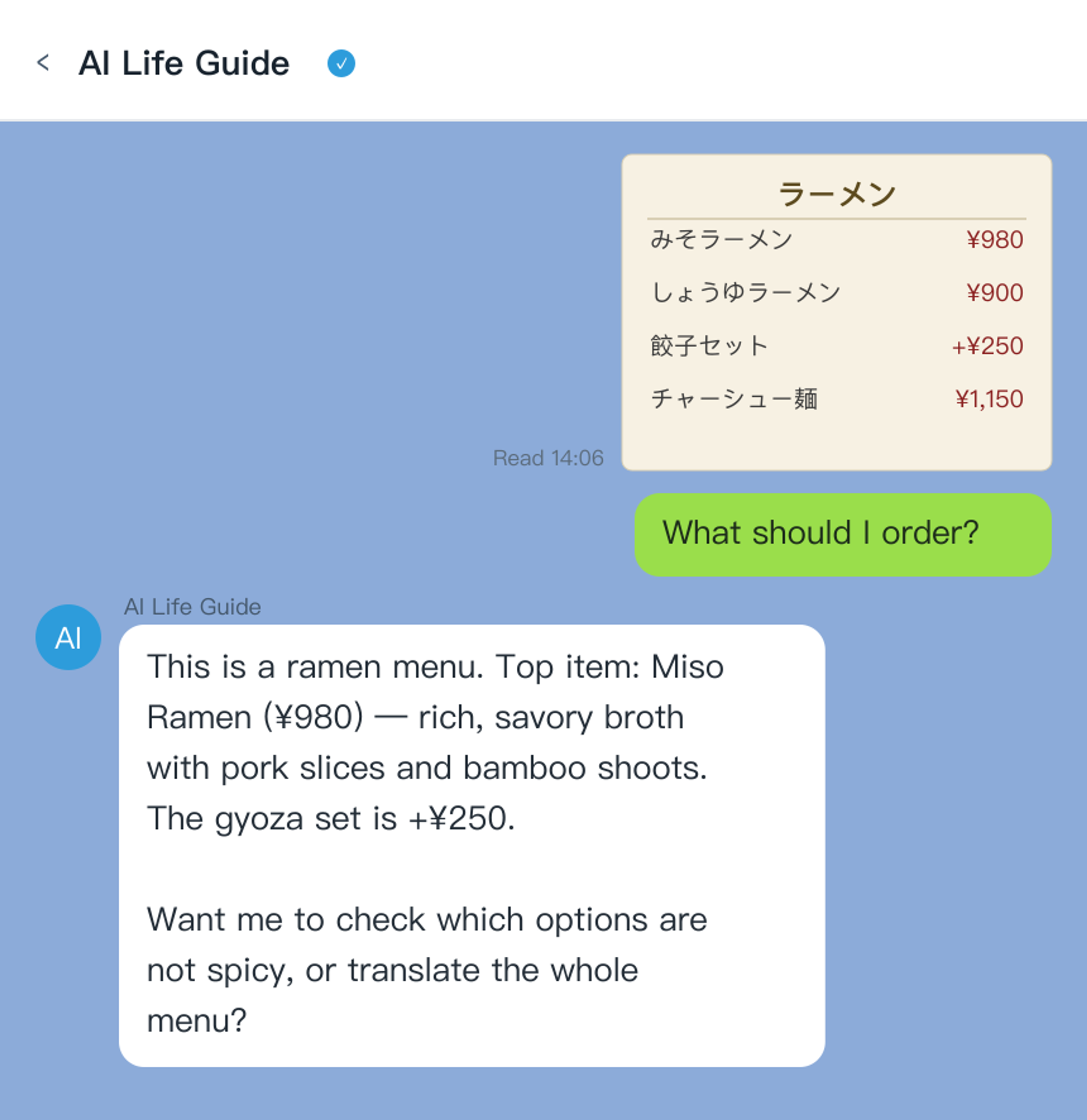 AI Life Guide demo: send a photo of a handwritten Japanese izakaya menu board in LINE and get an instant English explanation of each dish (simulated screenshot)