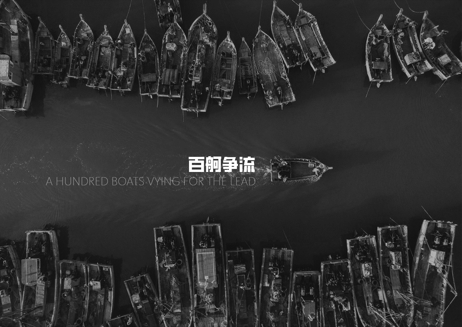 Translating Maritime Heritage