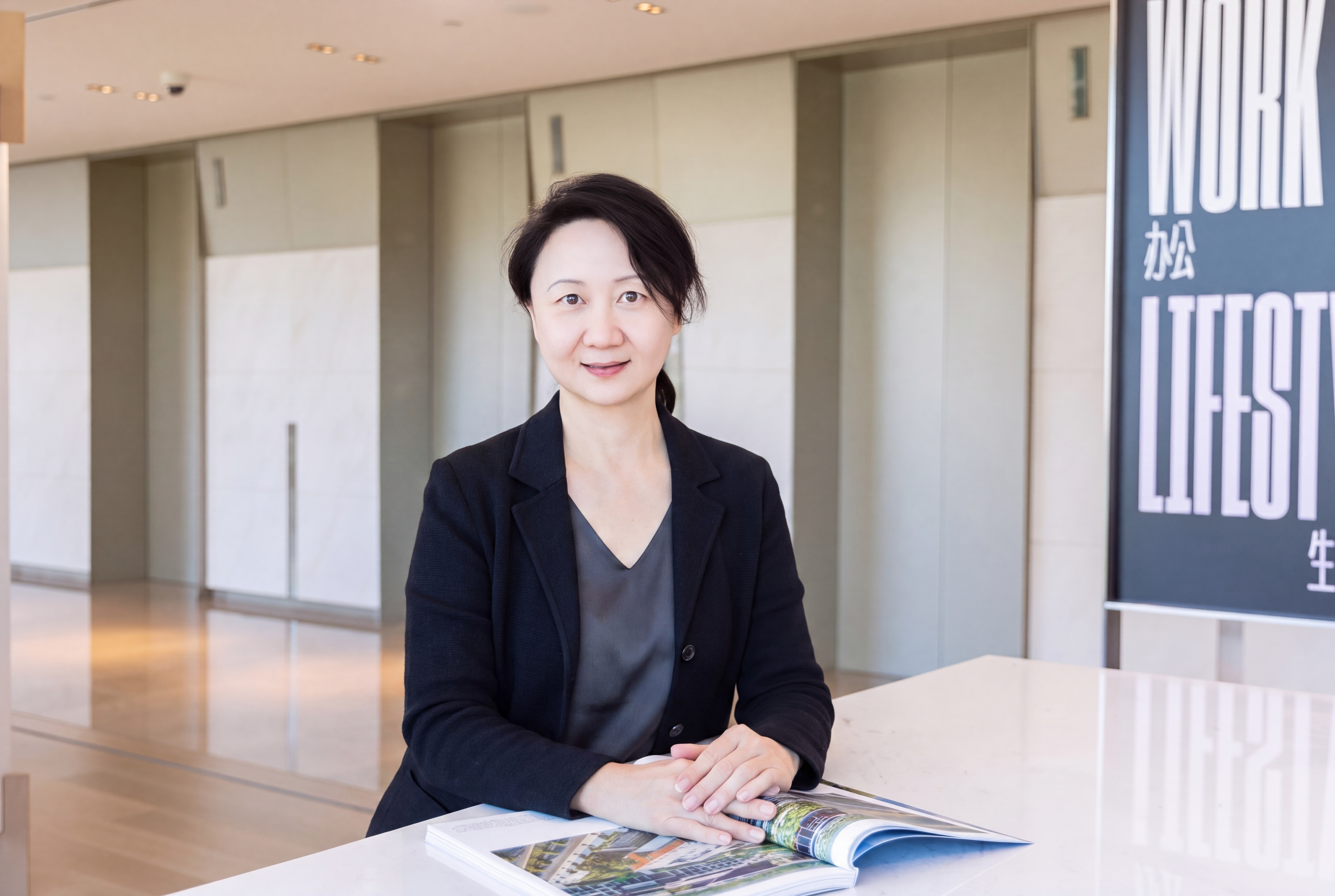 Jing Chang