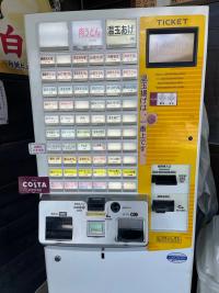 A vending machine for ordering food at a restaurant