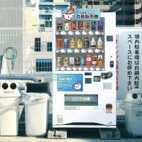 A mockup of an Honest Coffee Guide Vending machine containing all the coffees we reviewed.