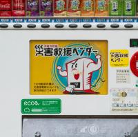 A closeup of a vending machine with information about how it works without electricity. Including an illustration of a vending machine with strong muscles and a pounding heart.