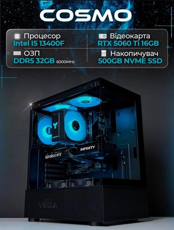  Ігровий ПК COSMO на Intel Core i5-14400F і GeForce RTX 5060 для Full HD та 2K геймінгу