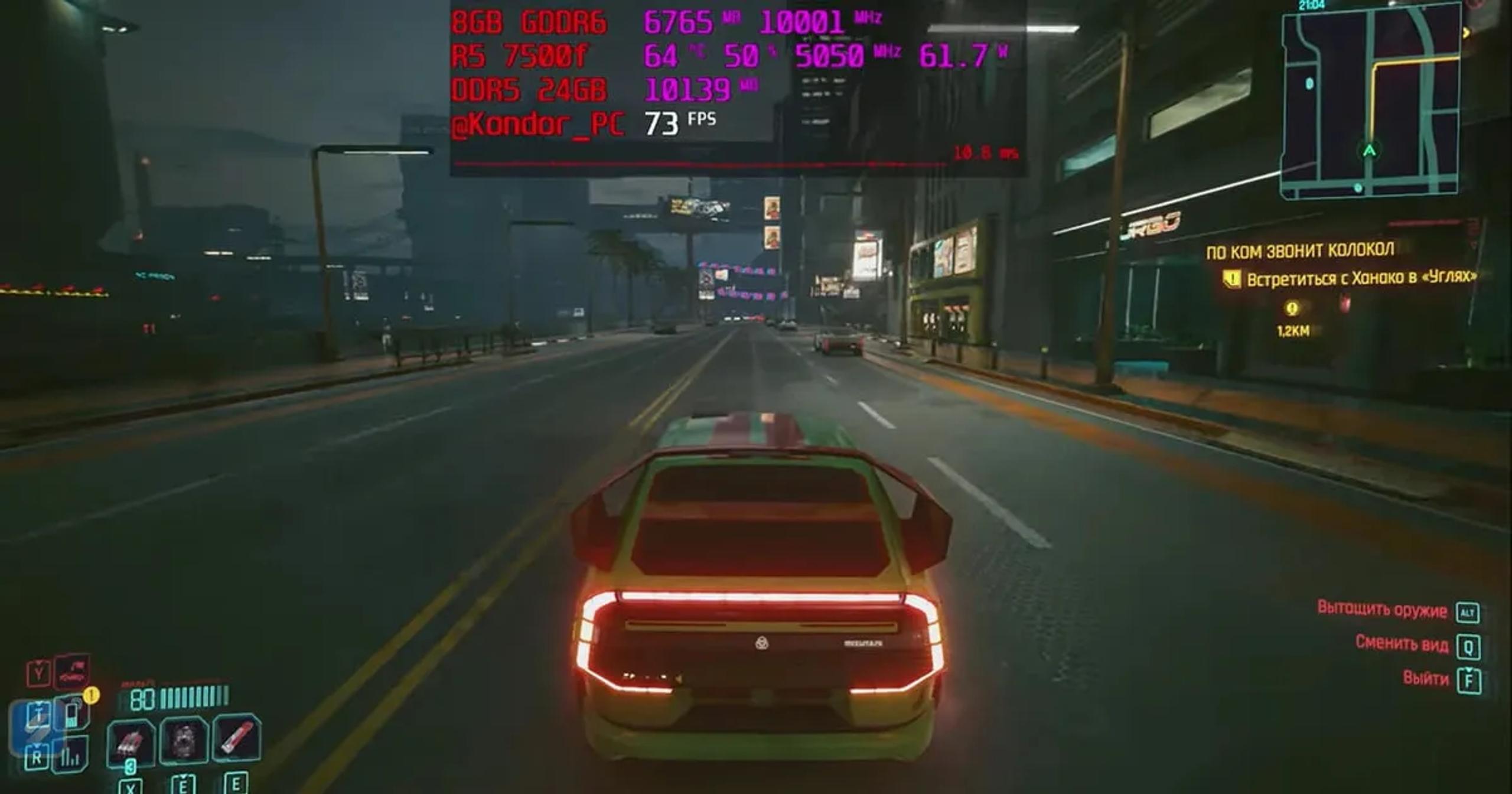 Cyberpunk 2077 на ігровому ПК, продуктивність та FPS