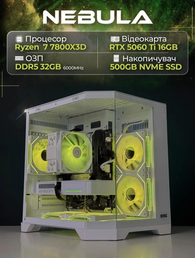 Готова збірка NEBULA: Ryzen 7 7800X3D, GeForce RTX 5060 Ti 16GB, реальний FPS у STALKER 2, Cyberpunk 2077 і CS2