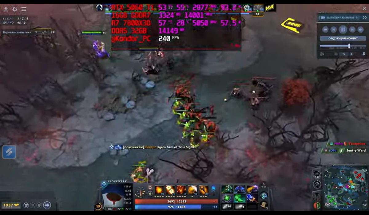 Dota 2 налаштування графіки 2K 2560×1440 144 Гц — збірка NEBULA, 229 FPS Kondor_PC