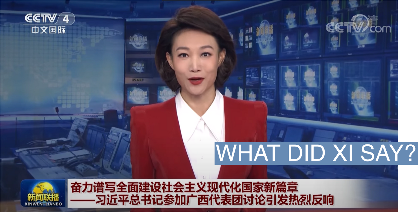 How TV News In China Is Covering The CCP Congress | Semafor | Flipboard