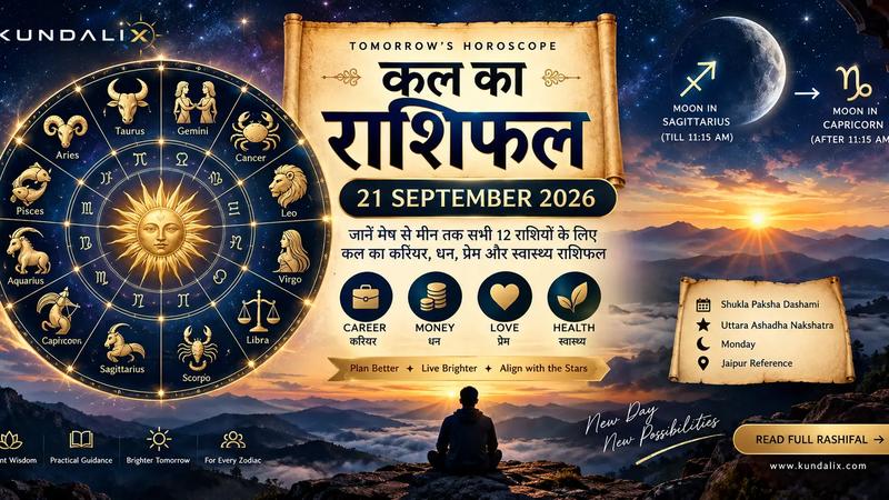 A premium dark-blue and gold Vedic astrology composition showing the 12 zodiac signs, a glowing zodiac wheel, Moon transitioning toward Capricorn, and subtle Uttara Ashadha constellation symbolism.
